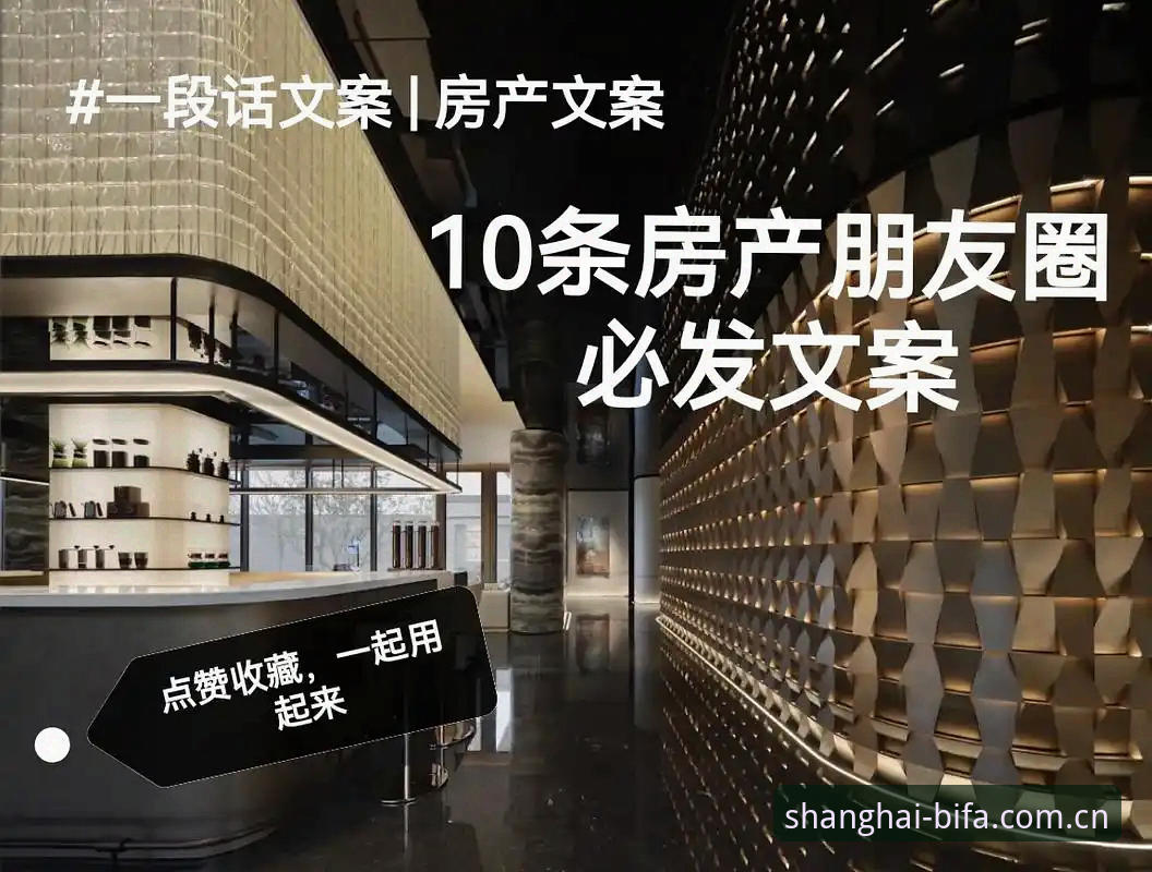 从沪上到全球的对味节奏CN站必备——必发体验平台深度评测
