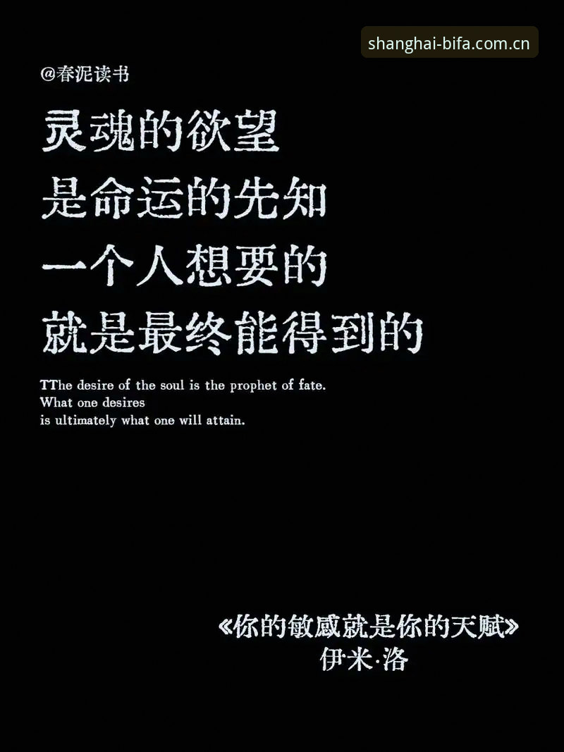 必须说明一点：当我第一次看到“从沪上到全球的对味节奏实时比分”这个长名字的时候，脑子里冒出来的第一个念头是——这到底是个APP，还是一个口号？直到我花了一个周末，把它下载、安装、打开，又连着盯了三场英超、两场西甲、一场德甲之后，才琢磨明白：名字里藏着它的命门。