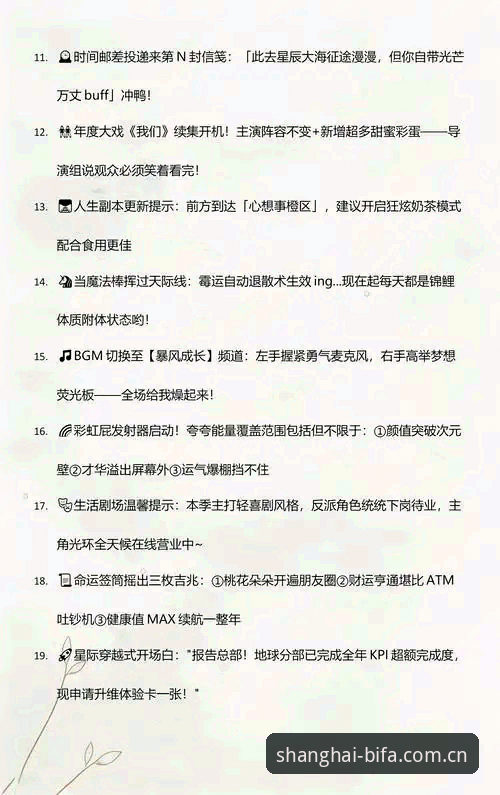 必发体验平台2026新版深度评测：从沪上到全球的对味节奏如何重新定义观赛体验